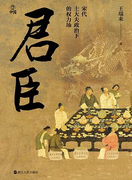 《君臣》119 我担心个鬼.m4a