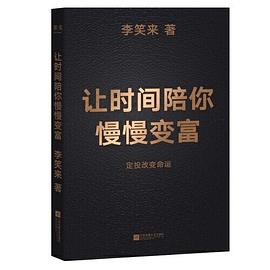 文娱大佬的自我养成.txt