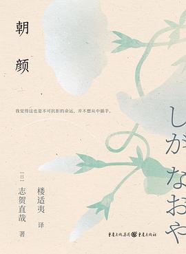 朝颜欢 1676 朕最爱的女人.m4a