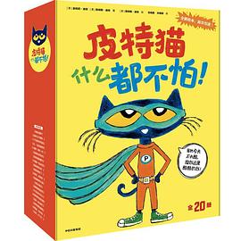 我不是真的想惹事啊.txt