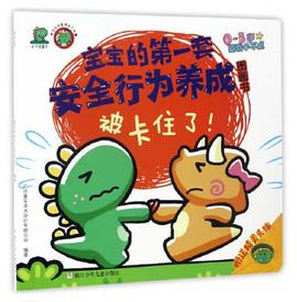 我被时空卡住了.txt