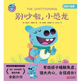 《别嘲我啦》倒计时2天.mp3