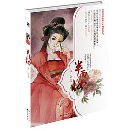 文娱之我的爱情公寓.txt