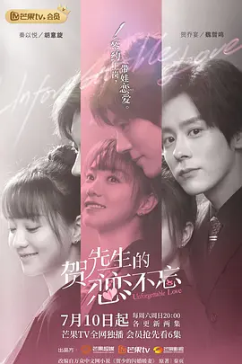 我的闪婚对象(15集)